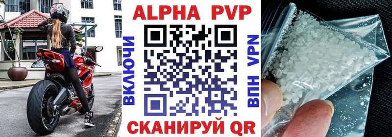Все наркотики Новоржев Кокаин  Меф  Гашиш  APVP  Марихуана 