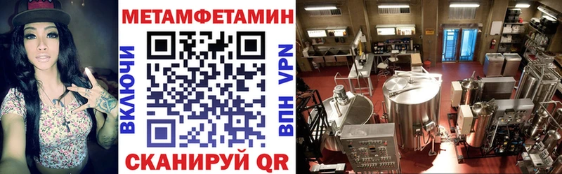 АМФЕТАМИН Premium Новоржев