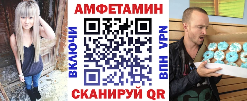 Амфетамин Premium  Новоржев 