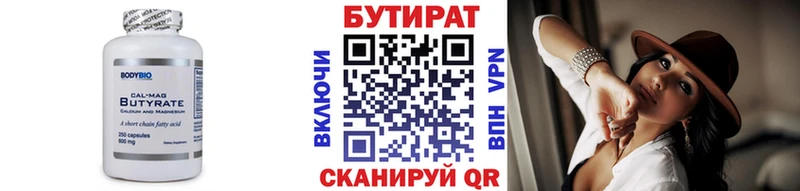 mega как зайти  Новоржев  БУТИРАТ GHB  где продают  