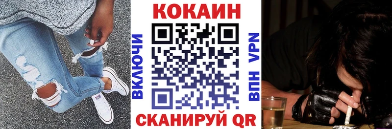 КОКАИН Боливия Новоржев