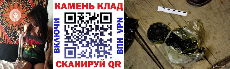 ГАШИШ hashish  Новоржев 