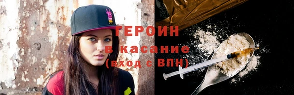 марихуана Балахна