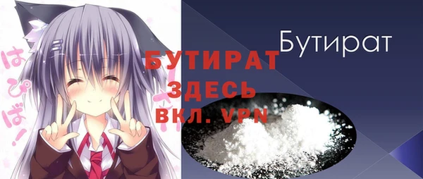 марихуана Балахна