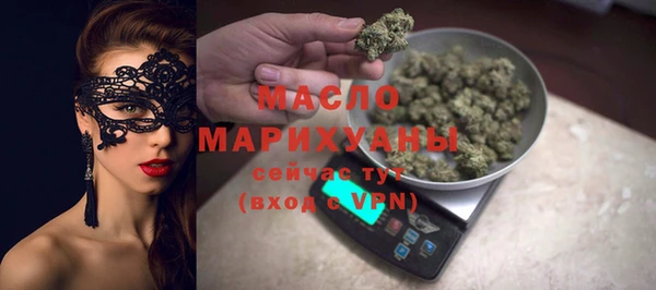 марихуана Балахна