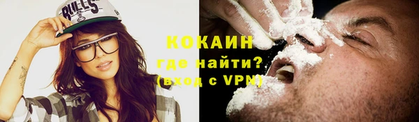 бутик Протвино