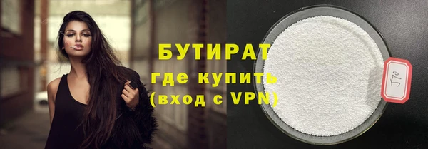 наркотики Балабаново