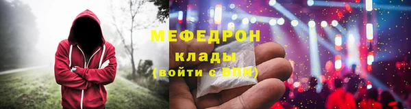 mdma Пролетарск