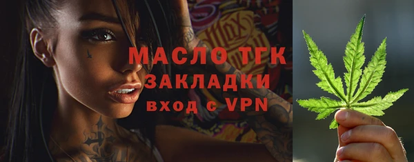 марихуана Балахна