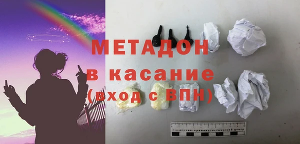 наркотики Балабаново