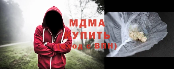 марихуана Балахна