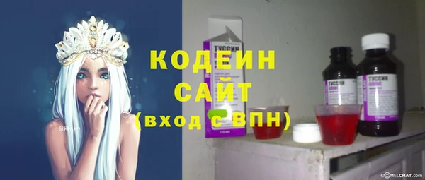 mdma Пролетарск