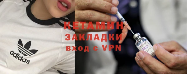 2c-b Баксан