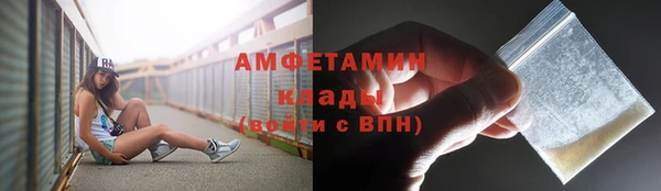 марихуана Балахна
