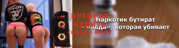 2c-b Баксан