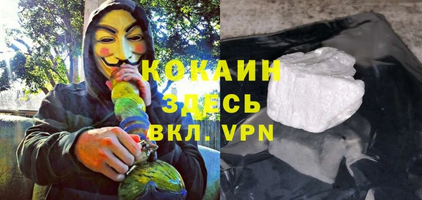 наркотики Балабаново