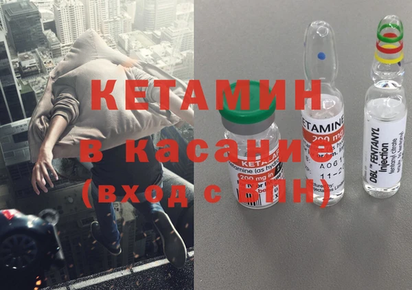 2c-b Баксан