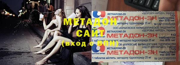 марихуана Балахна