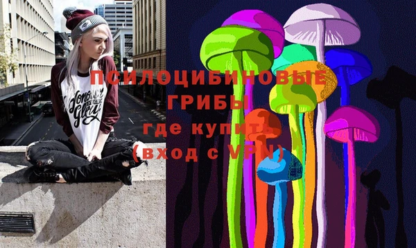 бутик Протвино