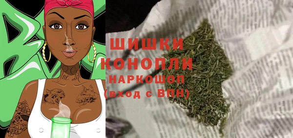 экстази Заволжск