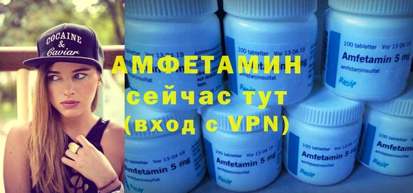 2c-b Баксан
