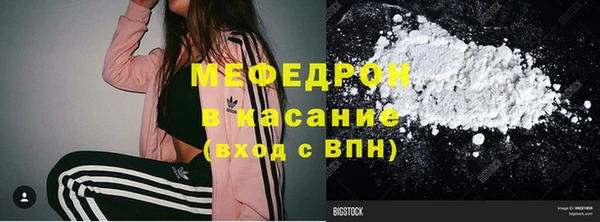 амфетамин Заводоуковск