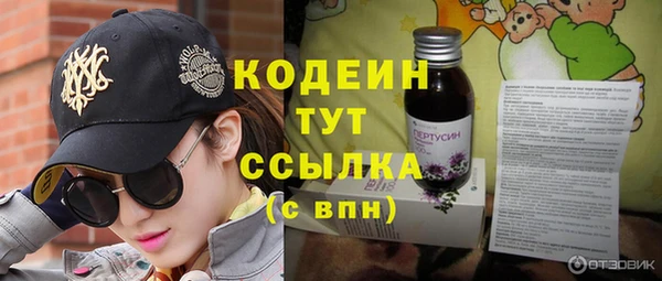наркотики Балабаново