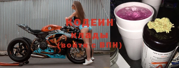 наркотики Балабаново