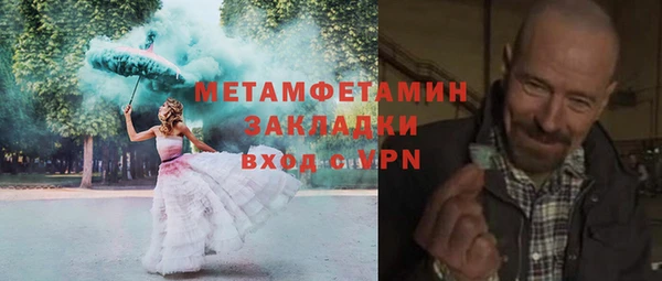 крисы Заволжье