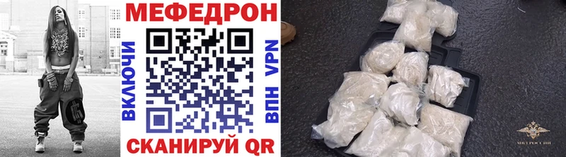 Меф кристаллы Новоржев