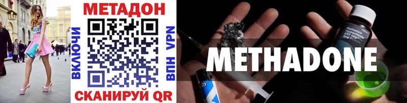 МЕТАДОН мёд  Новоржев 