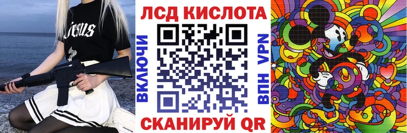 Марки 25I-NBOMe 1,8мг  магазин продажи   Новоржев 