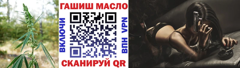 ТГК жижа  kraken ONION  Новоржев 