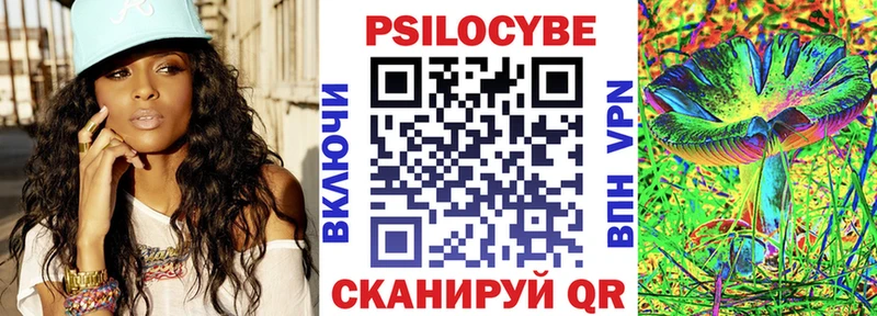 Псилоцибиновые грибы GOLDEN TEACHER  Новоржев 
