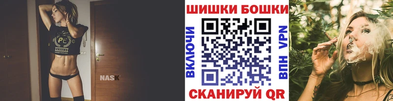 Бошки марихуана сатива  Новоржев 